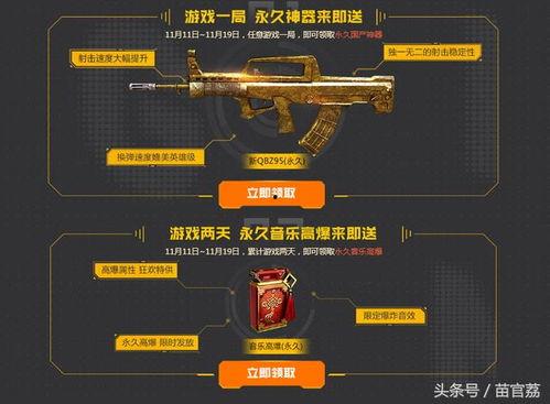 最新爆料手雷皮肤图片,视觉盛宴即将开启